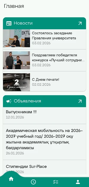 EKTU Screenshot 0