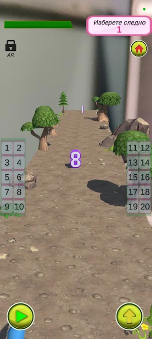 SMARTKIDS MK Screenshot 1