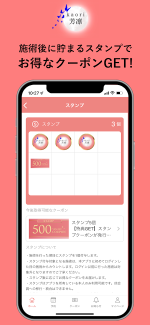芳凛kaori Screenshot 1