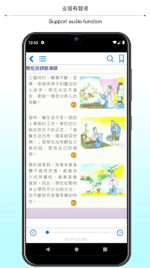 EdBookShelf Screenshot 3