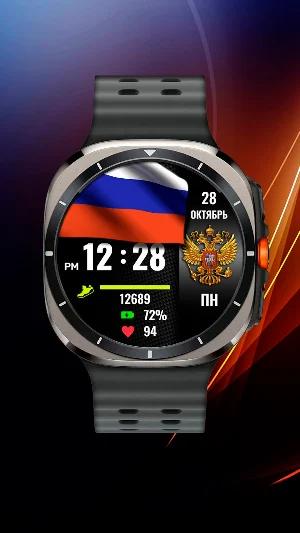 Russian Sport (animated) Screenshot 0