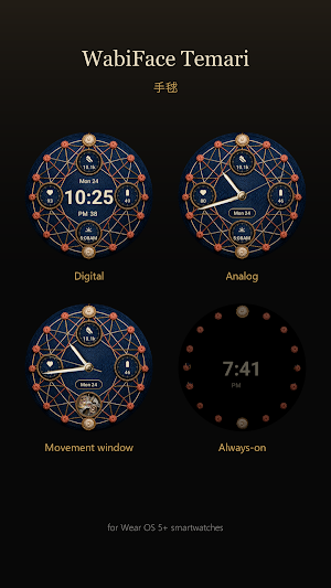 Temari Japanese Watch Face Screenshot 3