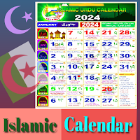 urdu calendar (Islamic Hijri)