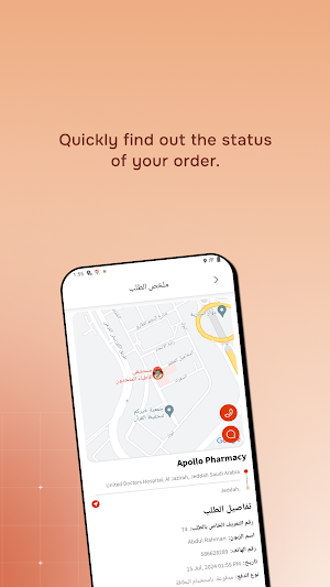 Shopping Gate Driver Screenshot 3