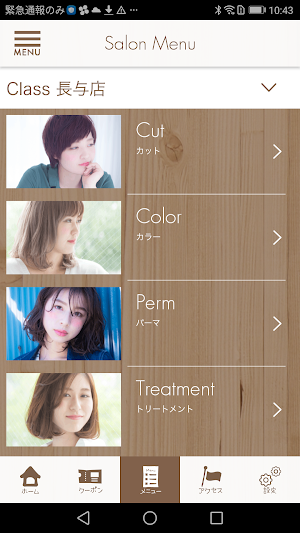 Win beauty Screenshot 3