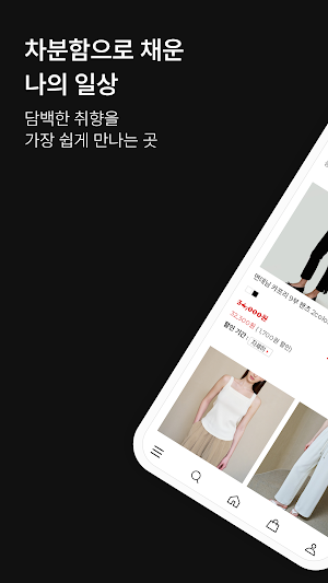 The Aznook Screenshot 0