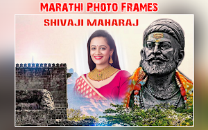 Marathi Photo Frame : Shivaji Maharaj Photo Frame Screenshot 1