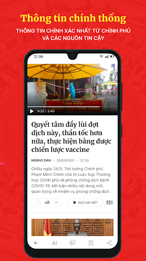 Báo ĐT Chính Phủ Screenshot 1