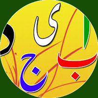 abjud