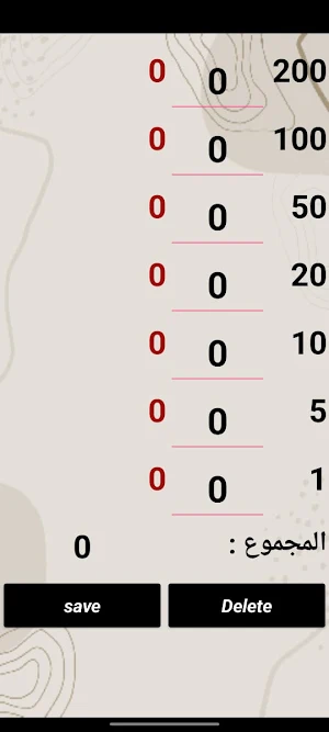 Start - تمويل متناهي الصغر Screenshot 3