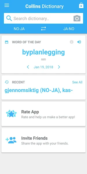 Japanese-Norwegian Dictionary Screenshot 2