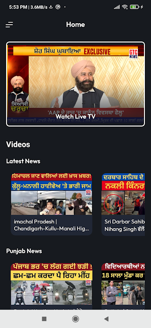 GTC Network Screenshot 2