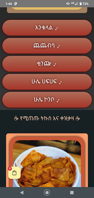 Hule Kurse Screenshot 3