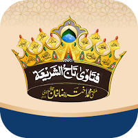 فتاویٰ تاج الشریعہ Pdf