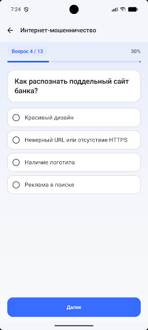 ВТБ Инвестиции Screenshot 1