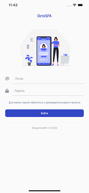 OctoSFA Screenshot 0