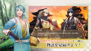うたた往時のなつかしや Screenshot 3