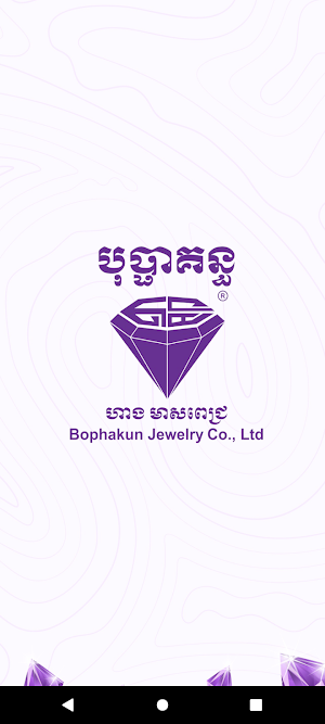 Bophakun Jewelry Screenshot 0