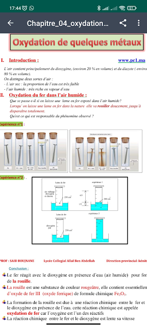 Physique 3 Année Collège Screenshot 3