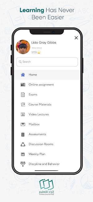 Ithra Education Screenshot 3
