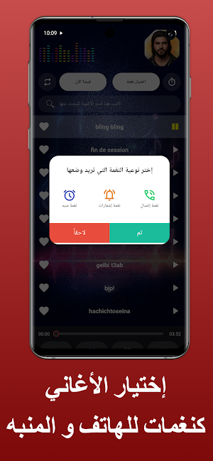 اغاني طوطو بدون نت Screenshot 3
