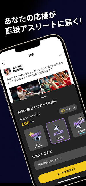 GOATUS-ゴータス Screenshot 0