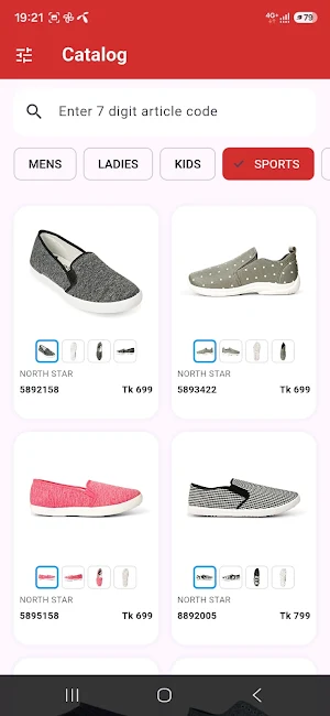 Bata Catalog - BD Screenshot 3