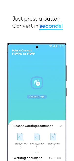 Polaris Convert HWPX to HWP Screenshot 2