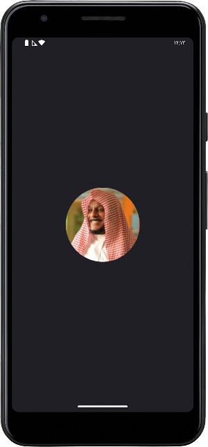 عبدالله المطرود قرآن بدون نت Screenshot 0