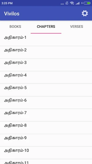 Vivilos Screenshot 1