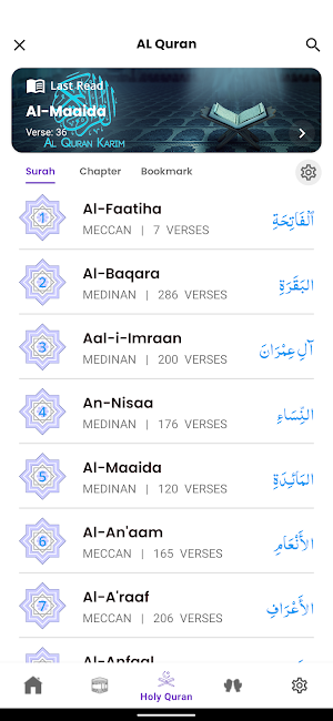 Muslim Life Pro | মুসলিম লাইফ Screenshot 0
