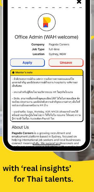 Pagoda Careers Screenshot 2
