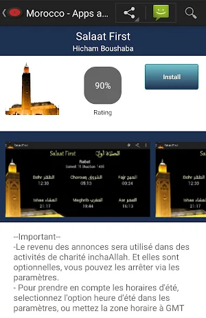 Moroccan apps Screenshot 1
