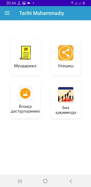 Tarixi Muhammadiy Screenshot 1