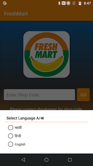 FreshMart India Screenshot 0