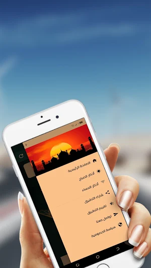 اسلامك حياتك Screenshot 1