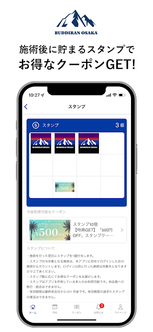 BUDDIRAN OSAKA 公式アプリ Screenshot 1
