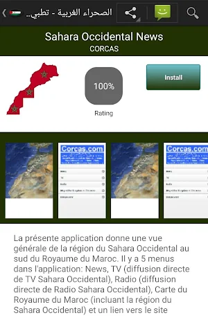 Western Sahara apps Screenshot 1