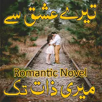 Tere Ishq Se Meri Zaat Tak