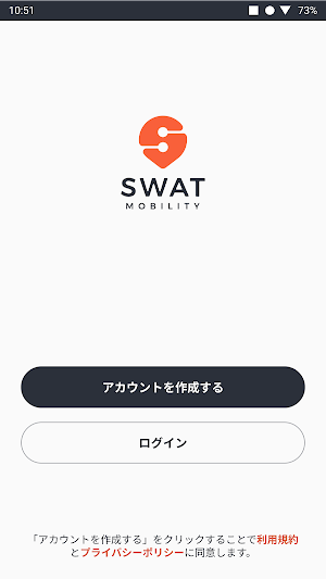 SWAT Move Screenshot 0