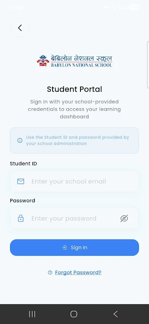 Babylon Student Screenshot 1
