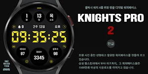 (한글디지털) SMZ 'Knights Pro 2' Screenshot 0