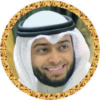 أحمد النفيس قرآن بدون نت