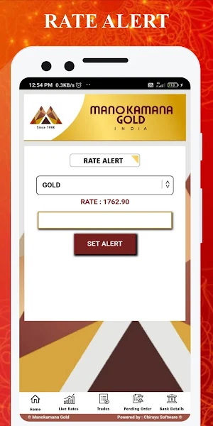 Manokamana Gold Screenshot 1