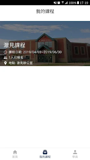 傳燈寺 illume Screenshot 3