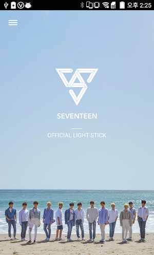 SEVENTEEN LIGHT STICK Screenshot 0