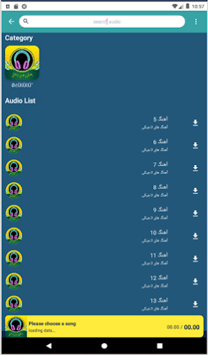 آهنگ های تاجیکی Screenshot 1