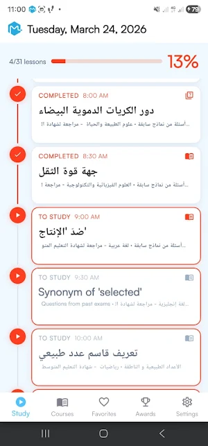 Micro.Click Screenshot 3