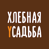 Пекарня хлебная усадьба