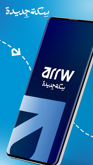 Arrw Driver Screenshot 0